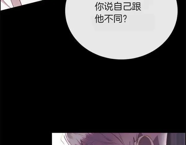 第122话 给你想要的146