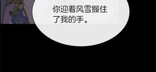 第121话 接你70