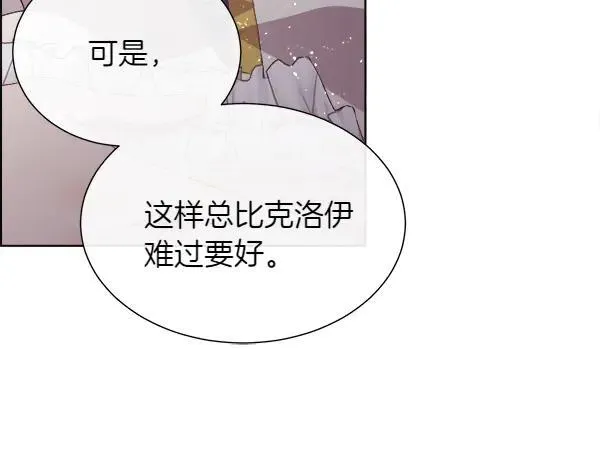 第120话 不想她难过19