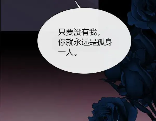 第120话 不想她难过171