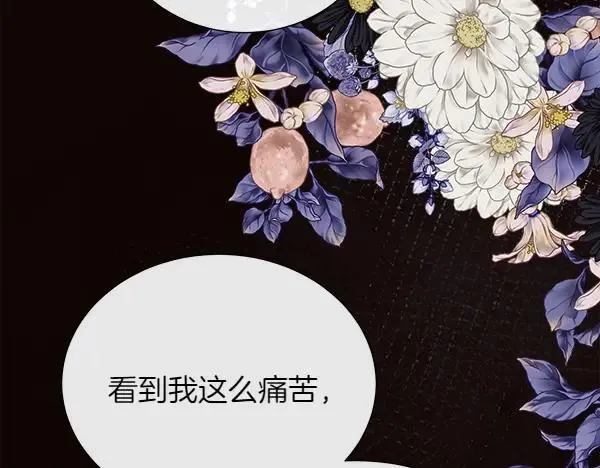 第121话 接你148