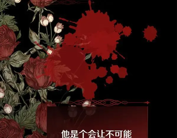 第122话 给你想要的143