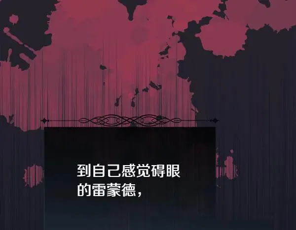 第122话 给你想要的194