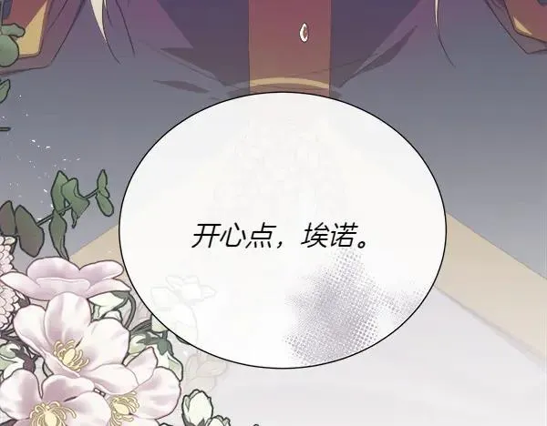 第120话 不想她难过98