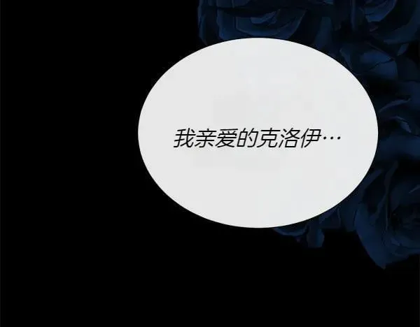第120话 不想她难过178