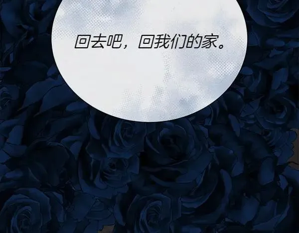 第121话 接你112