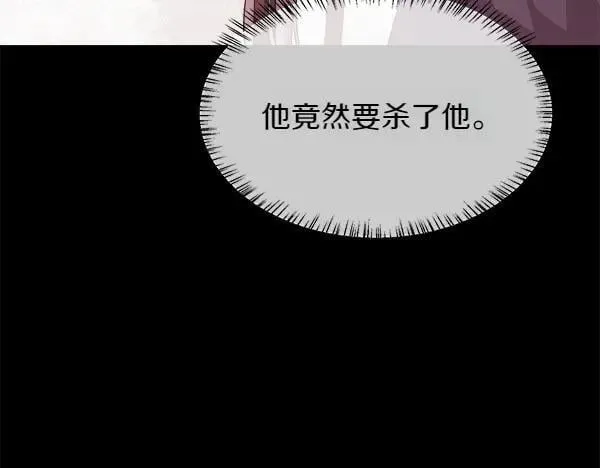第122话 给你想要的200