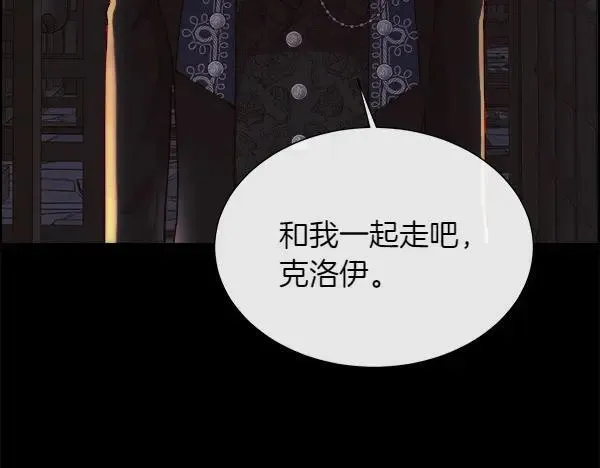 第121话 接你49