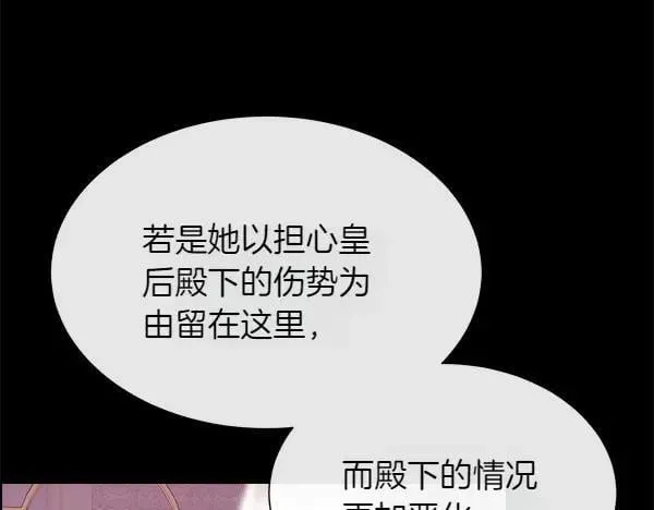 第119话 祈祷仪式37