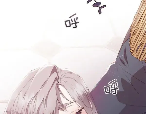 第120话 不想她难过13