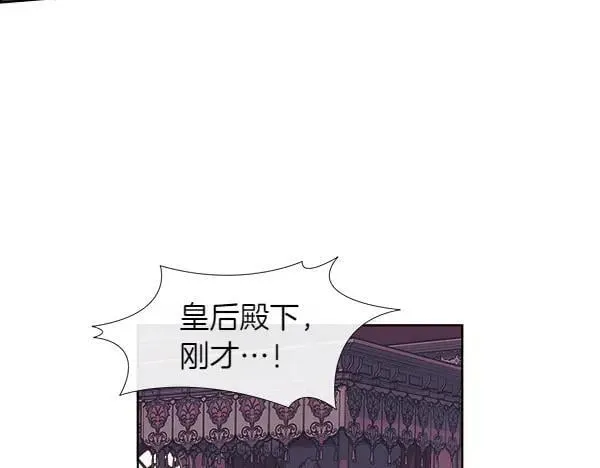 第119话 祈祷仪式181