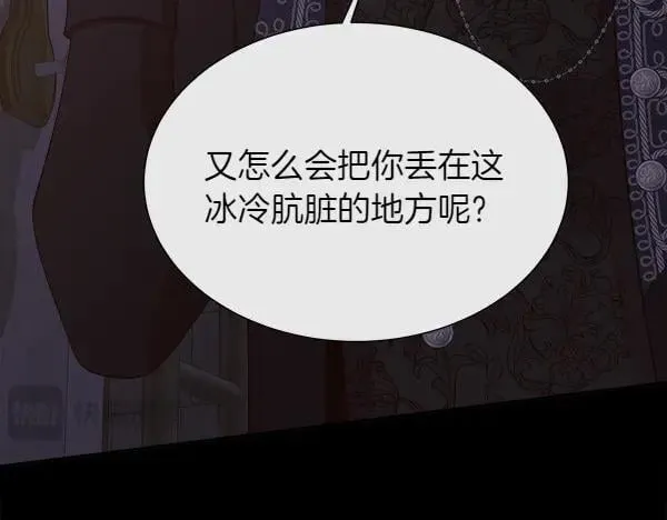 第121话 接你39