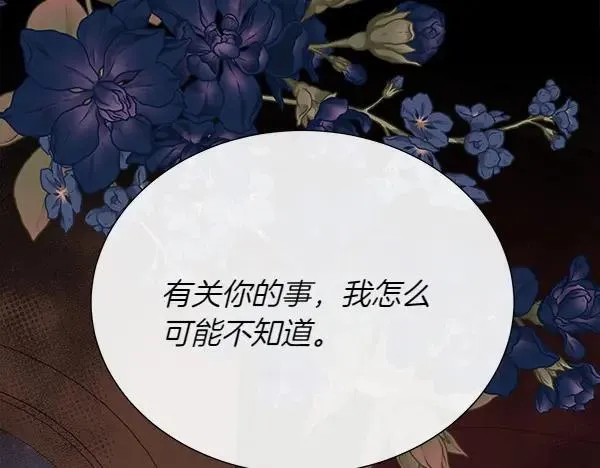 第121话 接你141