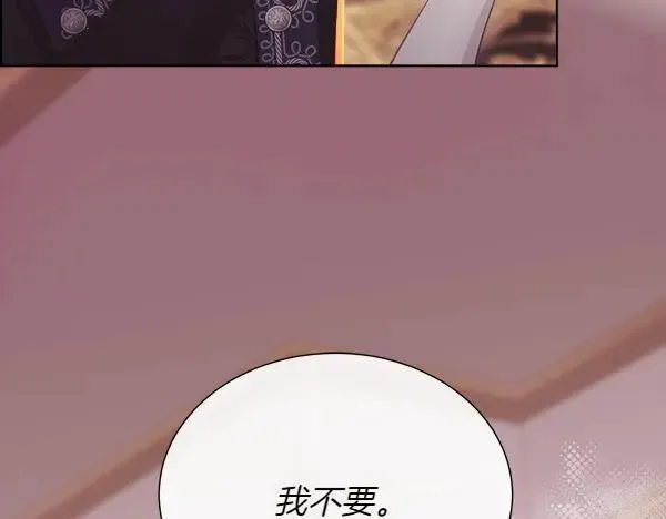 第122话 给你想要的51