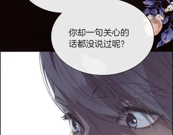第121话 接你149