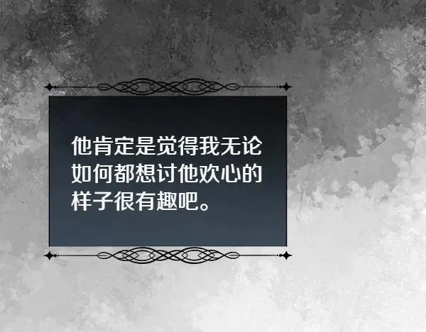第121话 接你176
