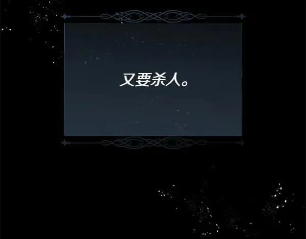 第122话 给你想要的186