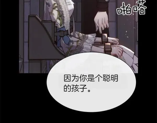 第121话 接你97