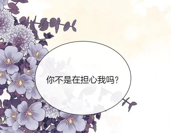 第120话 不想她难过38