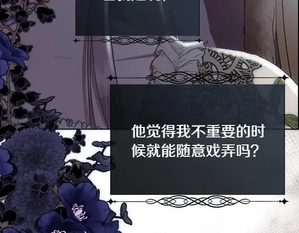 第121话 接你189