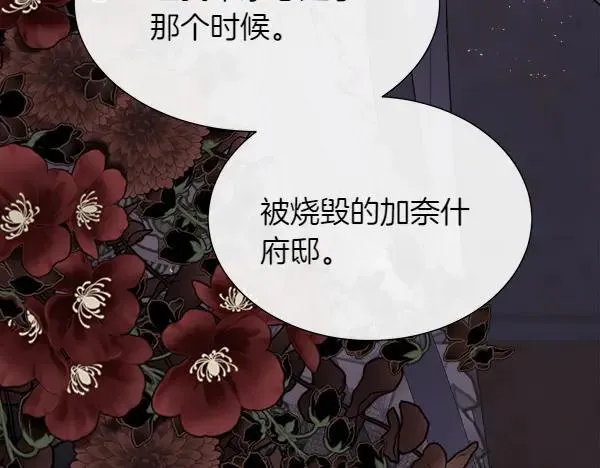第121话 接你67