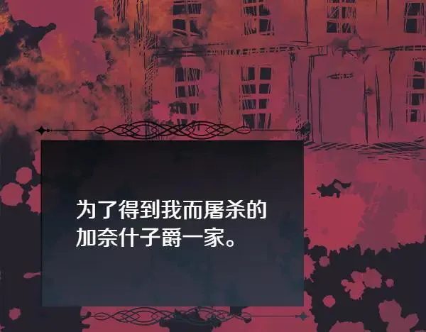 第122话 给你想要的193