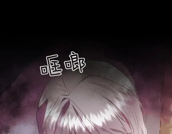 第121话 接你166