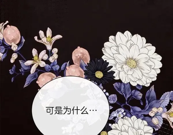 第121话 接你147