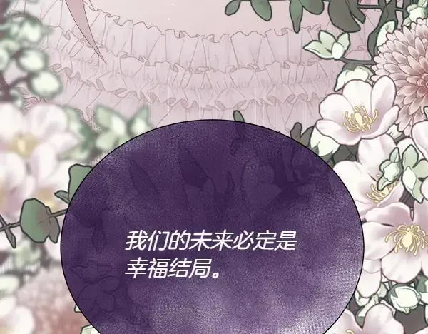 第120话 不想她难过103
