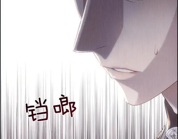 第121话 接你150