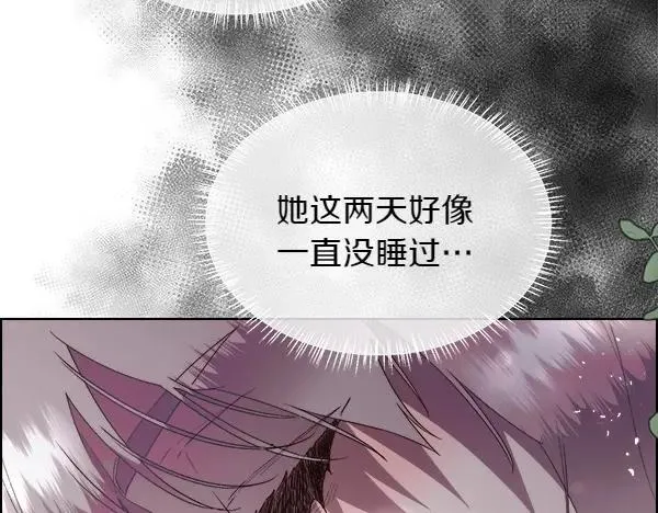 第119话 祈祷仪式104