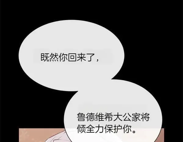 第122话 给你想要的9