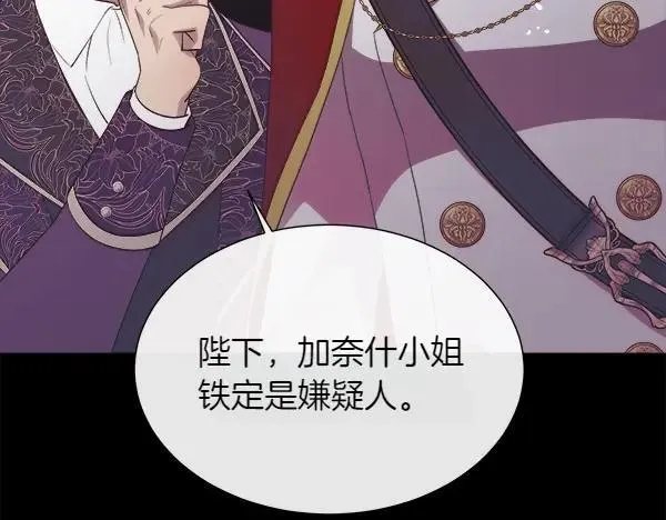 第119话 祈祷仪式36