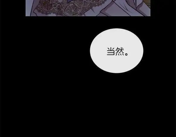 第121话 接你138