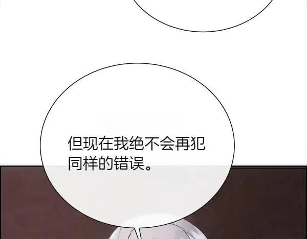 第121话 接你183