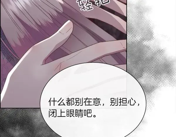 第119话 祈祷仪式101