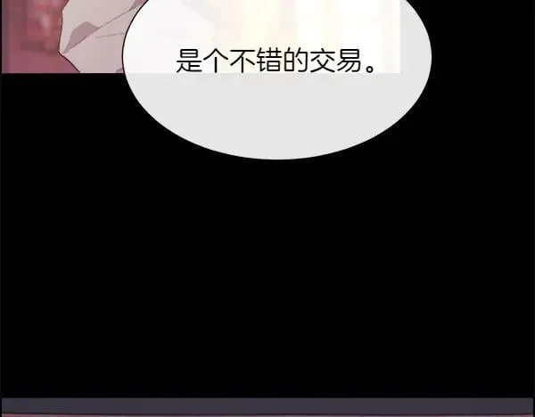 第120话 不想她难过154