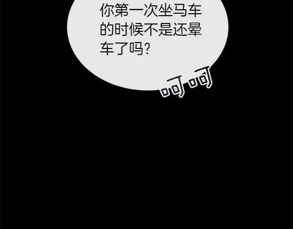 第121话 接你133