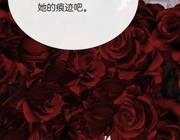 第122话 给你想要的84