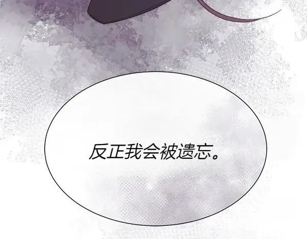 第119话 祈祷仪式189