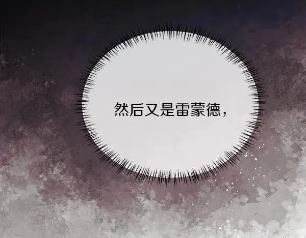 第122话 给你想要的197