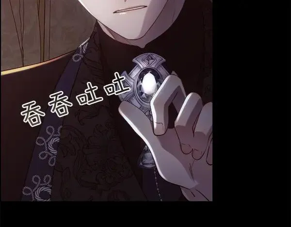 第121话 接你159