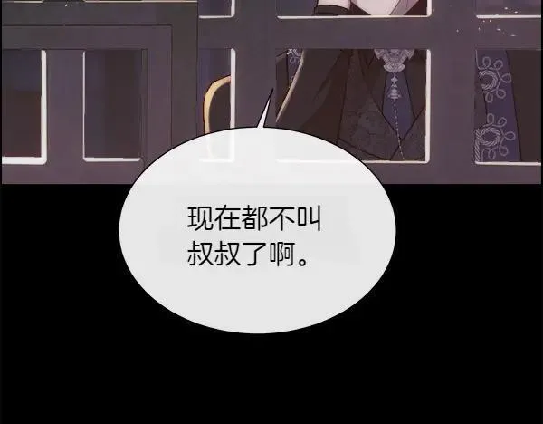 第121话 接你22