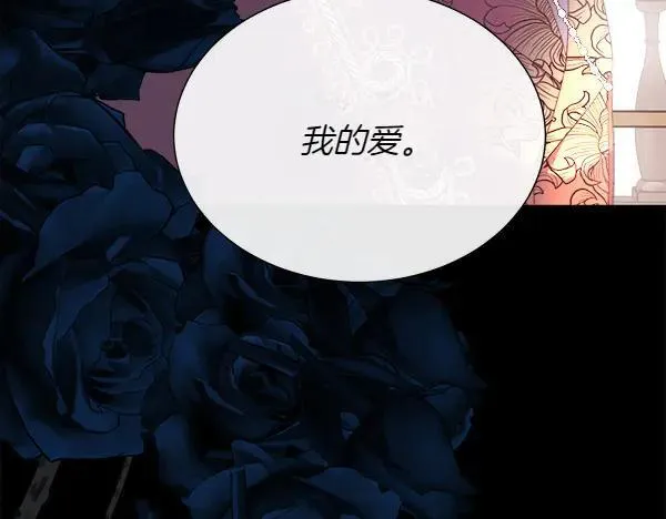 第120话 不想她难过189