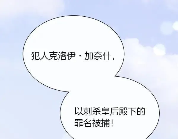第120话 不想她难过113
