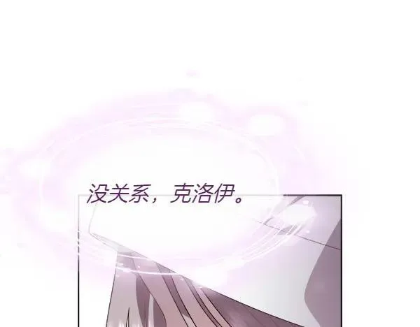第119话 祈祷仪式145