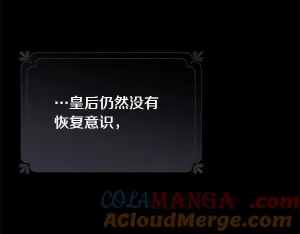 第120话 不想她难过148