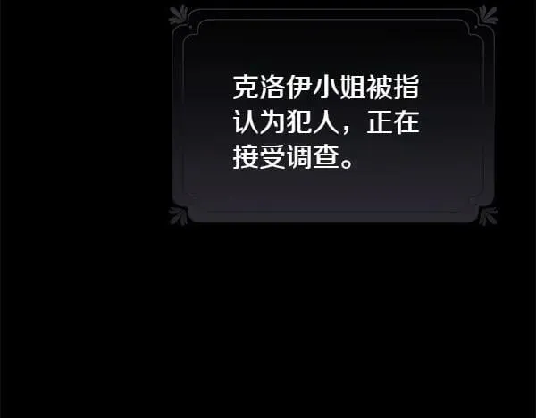 第120话 不想她难过149