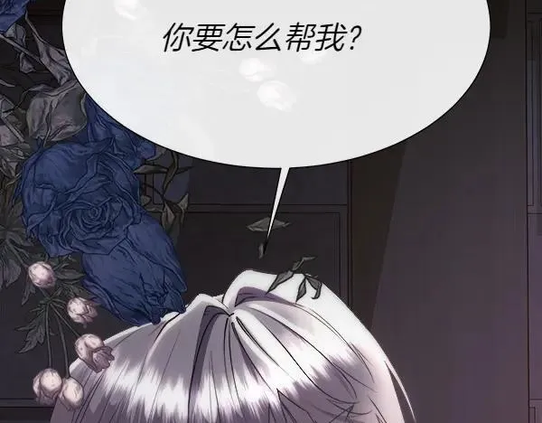第121话 接你52