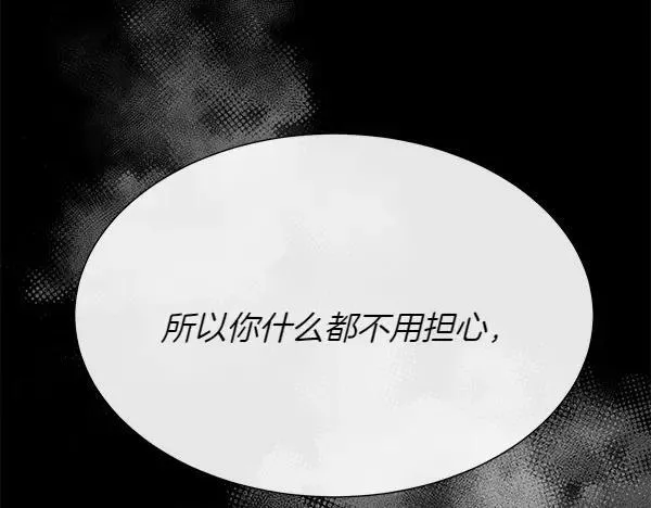 第122话 给你想要的207